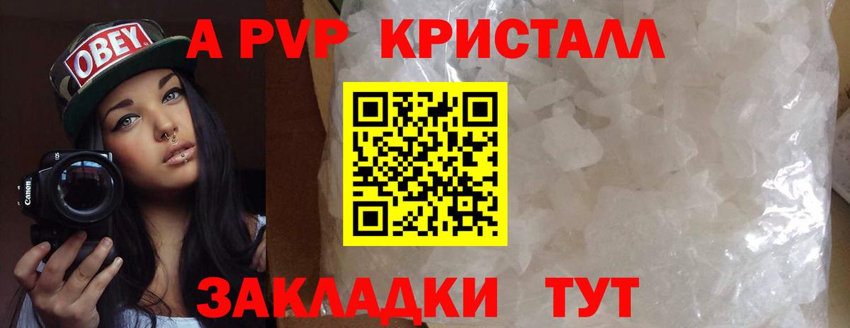 Вейп ТГК Сарапул