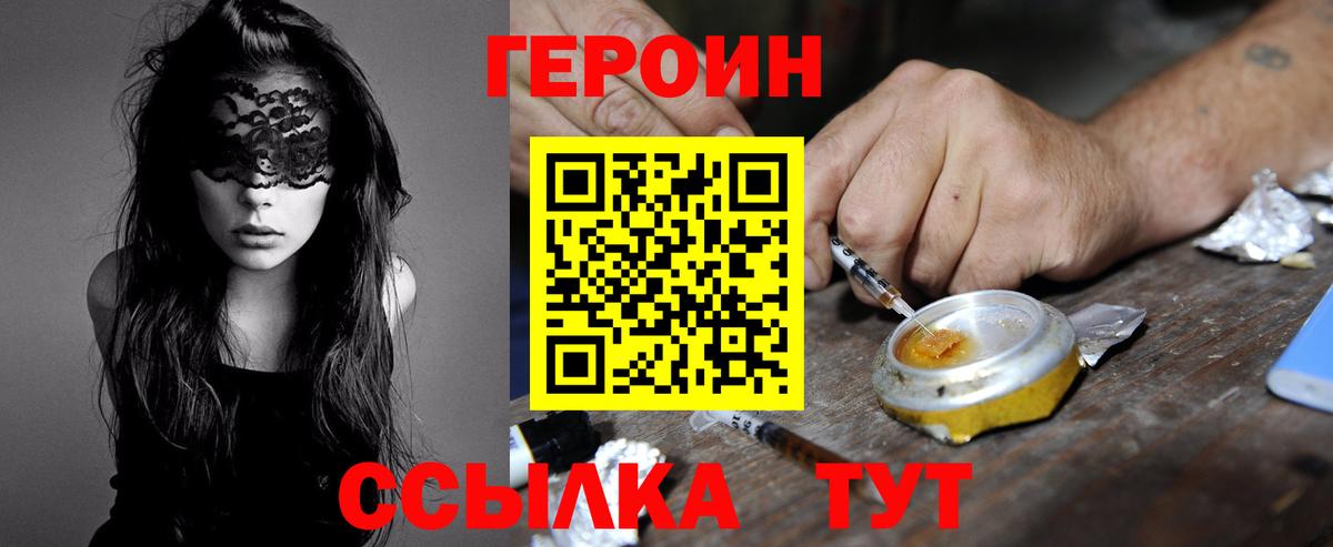 Гашиш  Конопля  MDMA  Вход с VPN  МЕТ  Сарапул  МЕФ кристаллы  Cocaine 