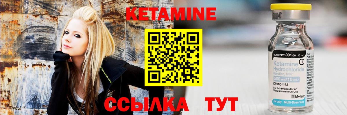 КЕТАМИН ketamine    ТОР  Кетамин ketamine  Сарапул  Вход с VPN 