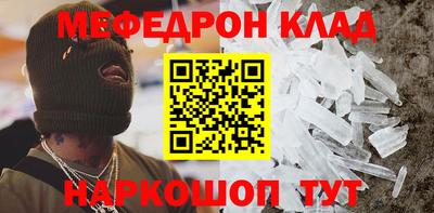крисы Пушкино