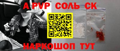крисы Пушкино