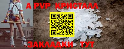 наркотики Пугачёв