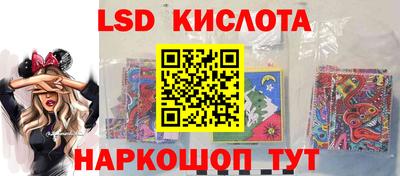 крисы Пушкино
