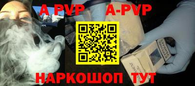 крисы Пушкино