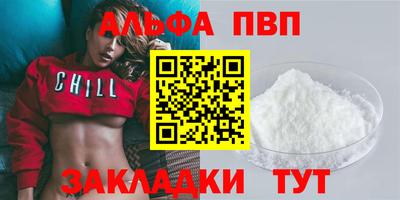 наркотики Пугачёв