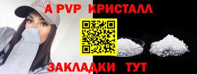 крисы Пушкино