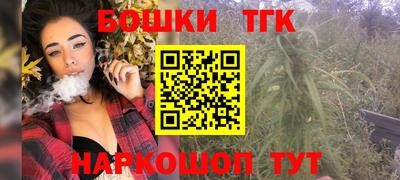 крисы Пушкино