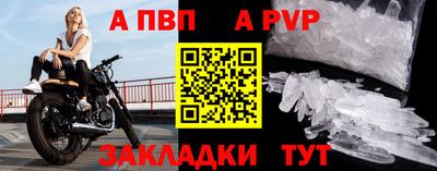 скорость mdpv Пыть-Ях