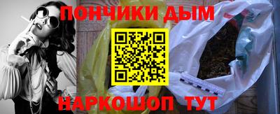 наркотики Пугачёв