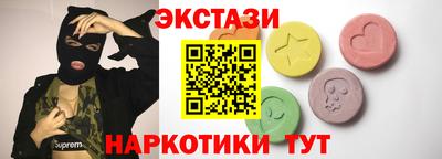 наркотики Пугачёв