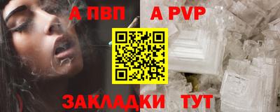 скорость mdpv Пыть-Ях