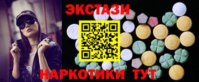 наркотики Пугачёв
