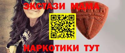 крисы Пушкино