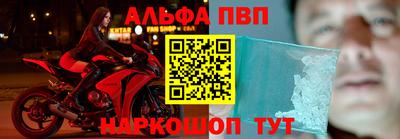 крисы Пушкино