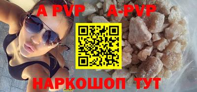 наркотики Пугачёв