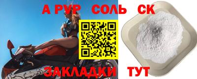 крисы Пушкино