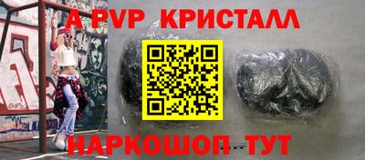 крисы Пушкино