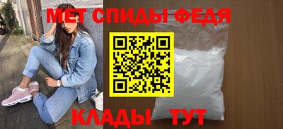 скорость mdpv Пыть-Ях