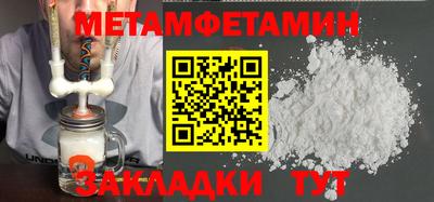 крисы Пушкино