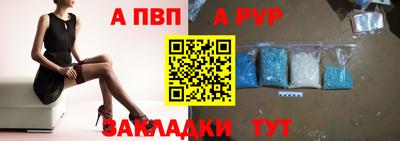 крисы Пушкино