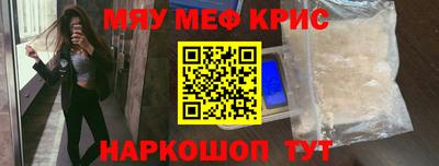 крисы Пушкино