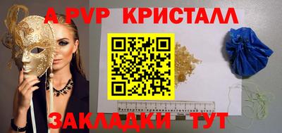наркотики Пугачёв