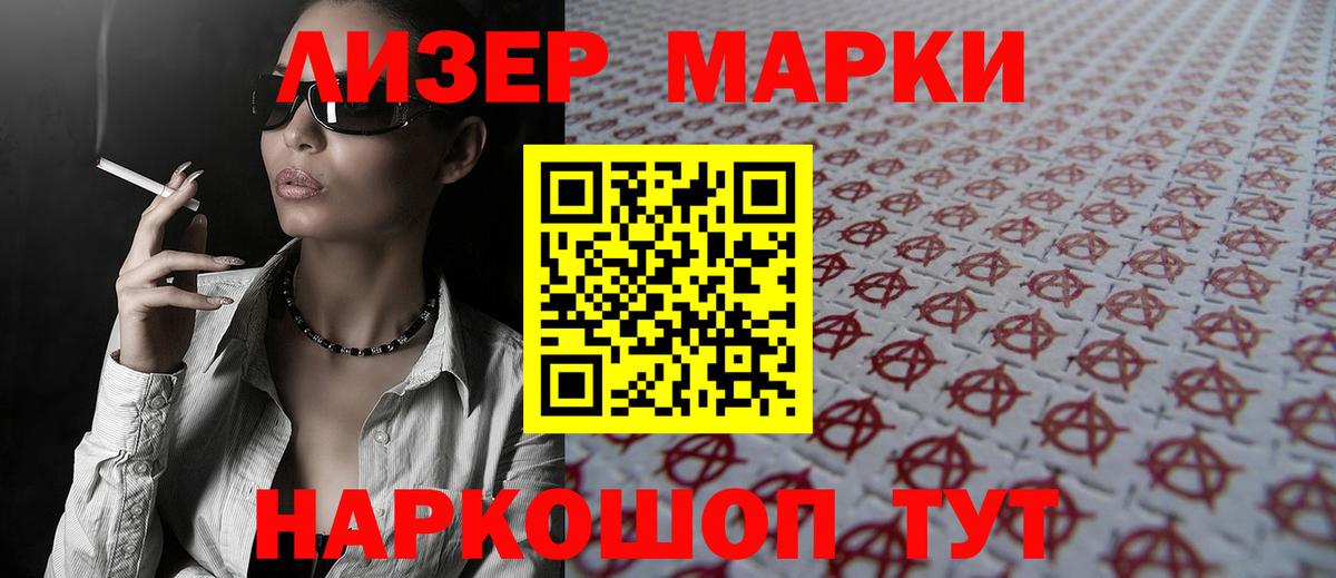 ЛСД экстази кислота  Вход с VPN  Сарапул  LSD-25 экстази  ЛСД экстази кислота 