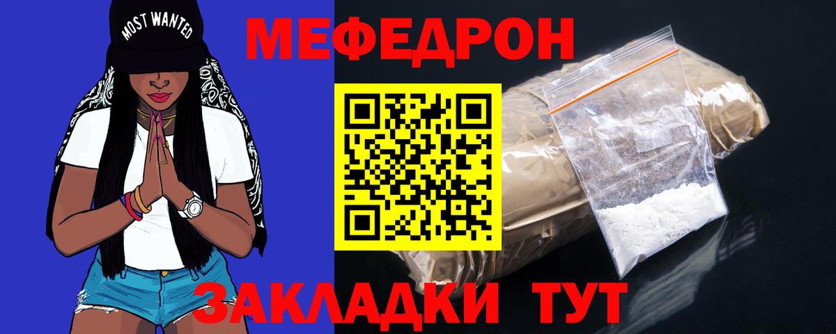 Сарапул  Меф мука  Мефедрон  МЕФ  Вход с VPN  МЕФ VHQ 