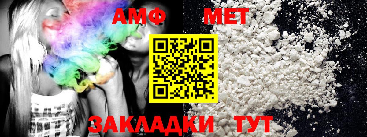Метамфетамин Декстрометамфетамин 99.9% Сарапул