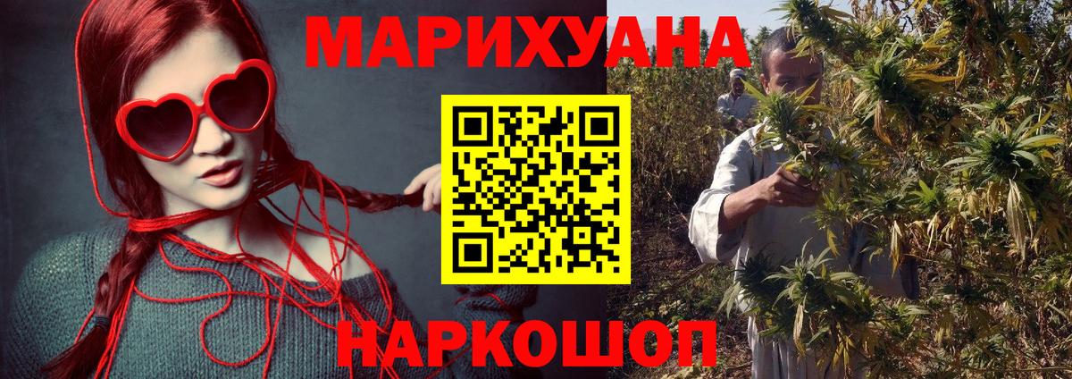 Бошки марихуана ГИДРОПОН Сарапул